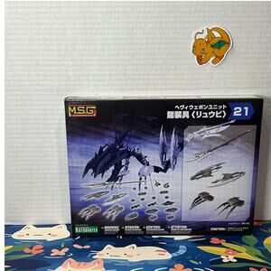 Kotobukiya M.S.G Heavy Weapon Unit 21 Dragon Arms Ryubi Plastic Model Kit
